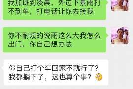 庆云信息咨询